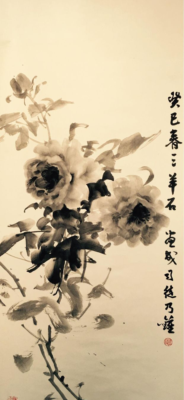 8ee1207218b44d0a9a59b7a9b5502a05