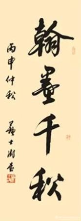 c37e8606e2144cde8b0b45172508acd8