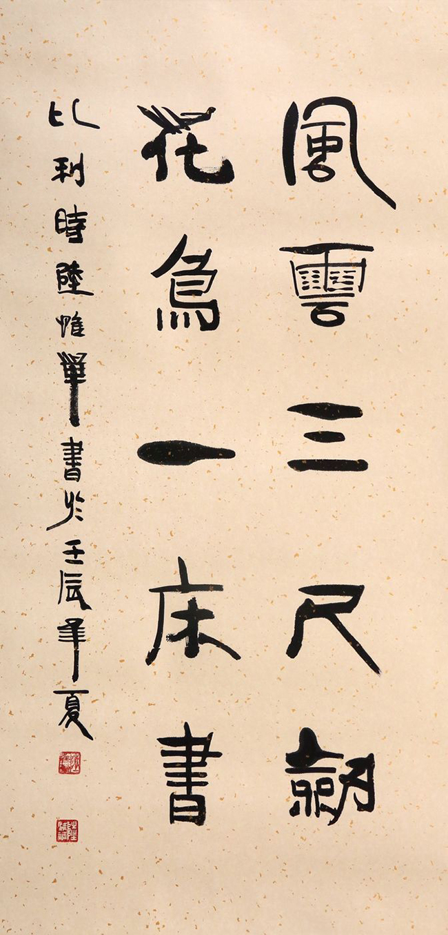 117012