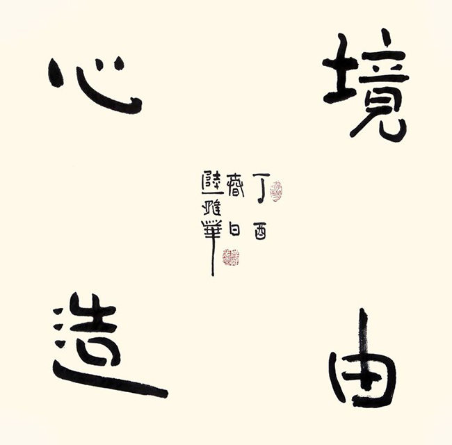 117013