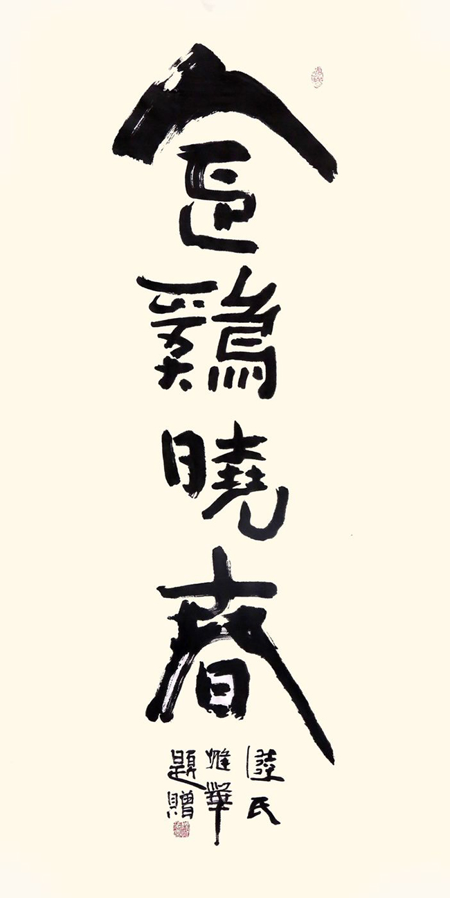 11704