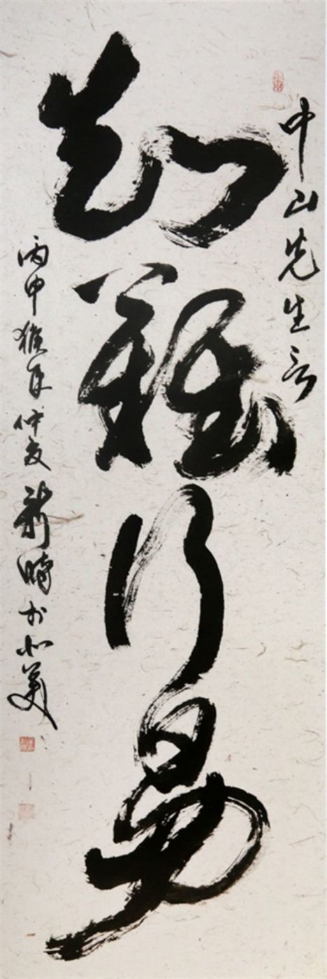 c75017