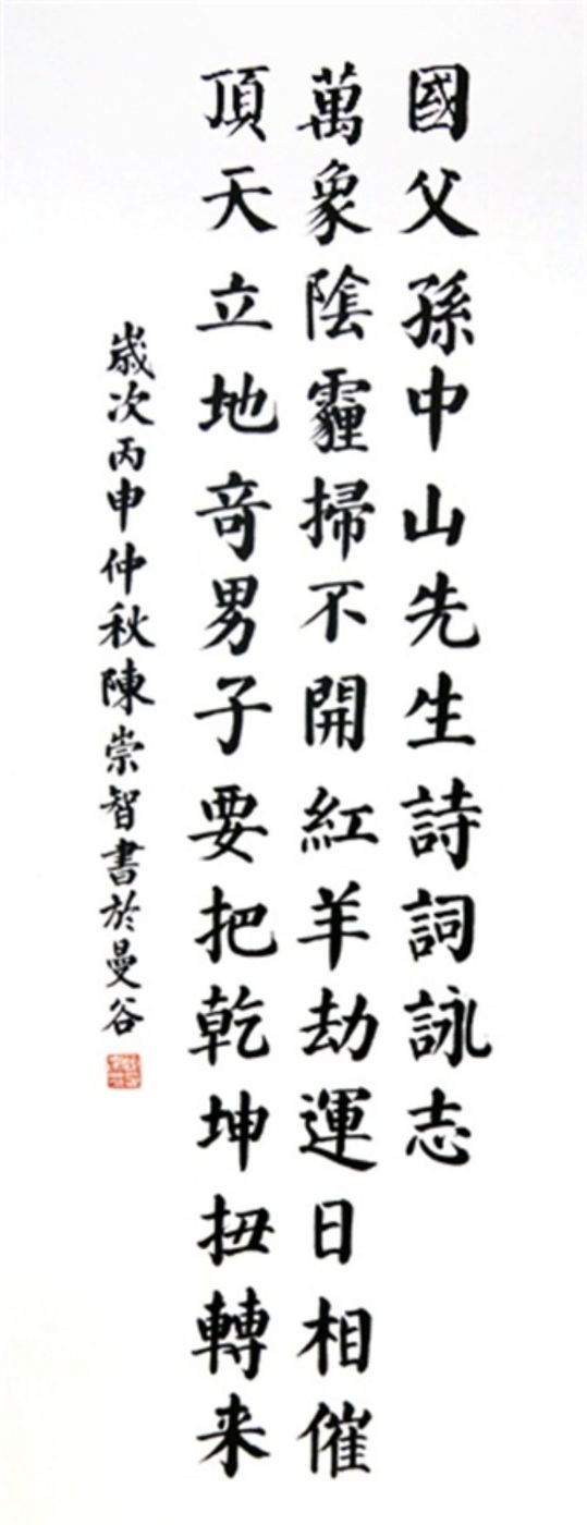 c75022