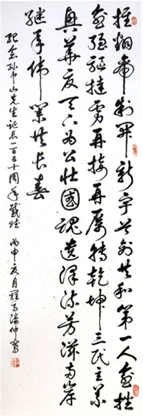 c75024