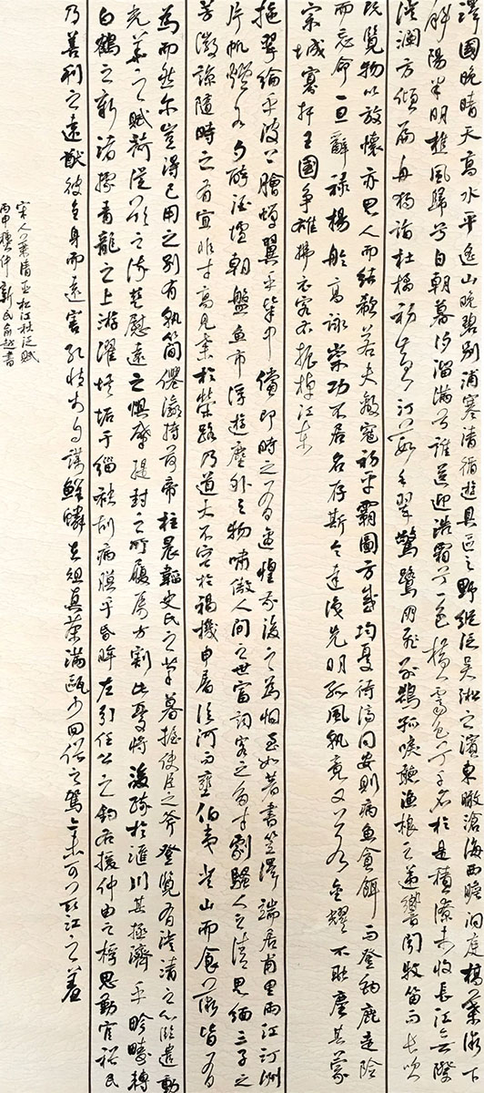 c75d016