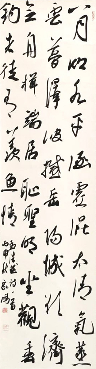 c75d022