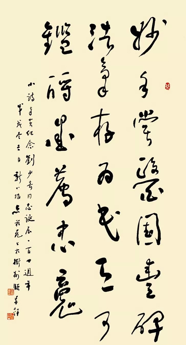 20181124 132403 025