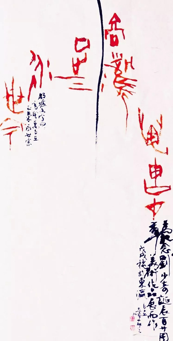 20181124 132403 042