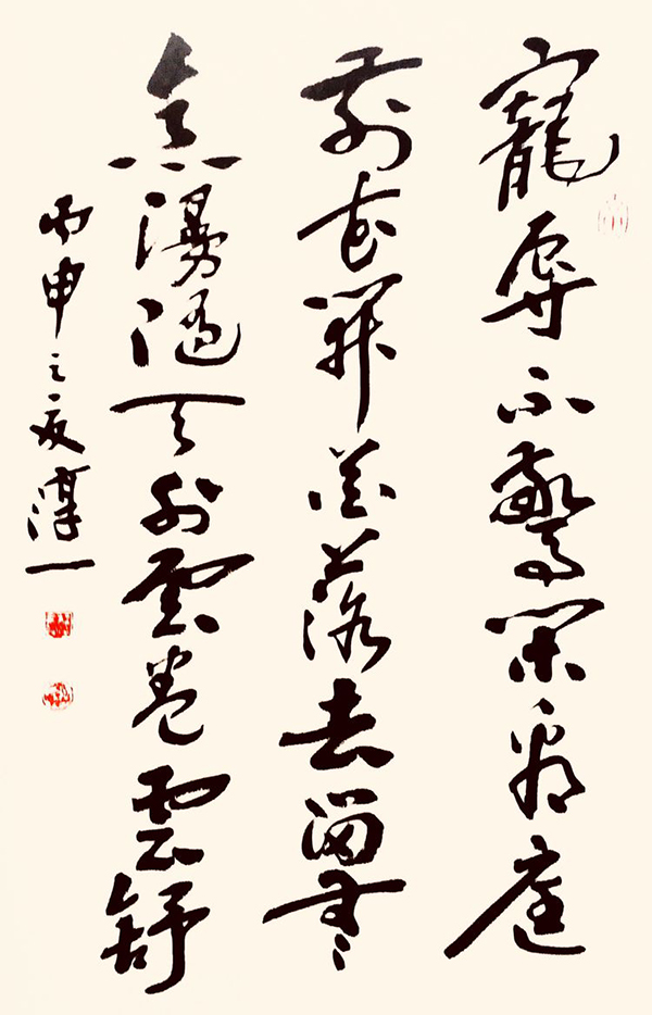 20181129 162030 022
