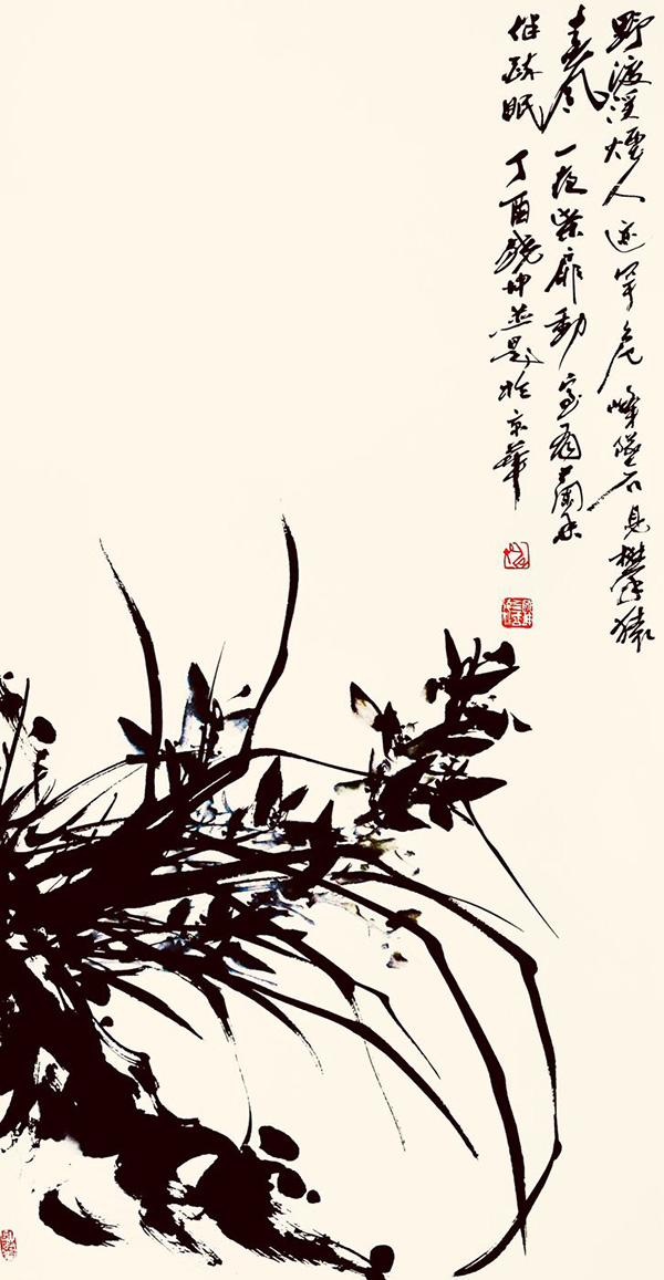 20181217 122639 000