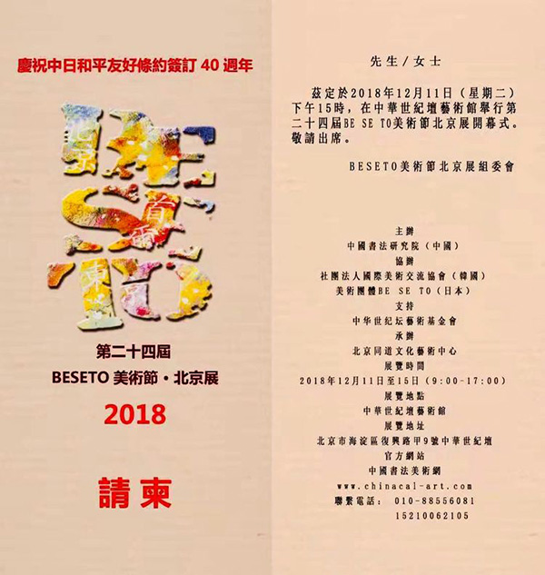 20181227 121558 044