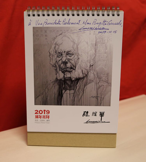 20190116 164304 000