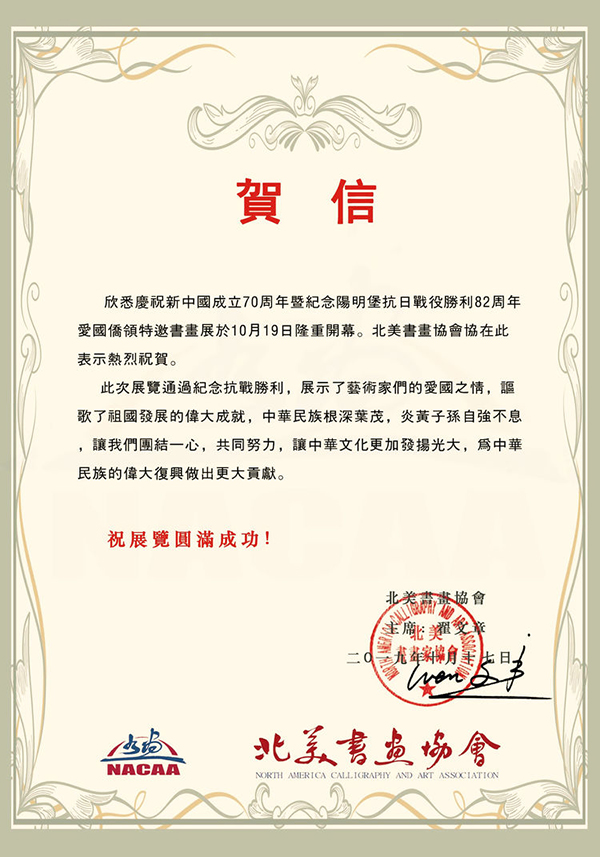 20191028 150416 022