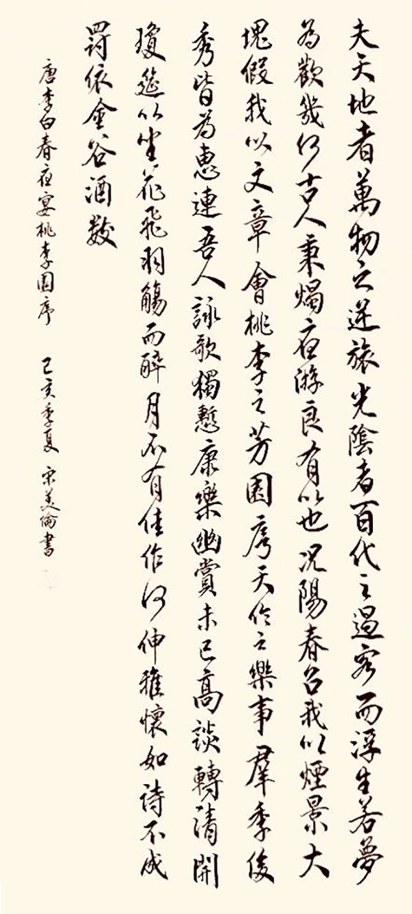 20191121 151427 019